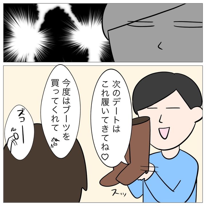 undefined