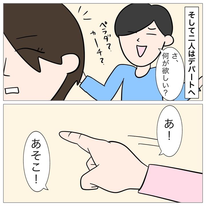 undefined