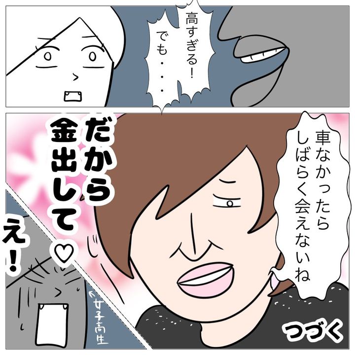 undefined