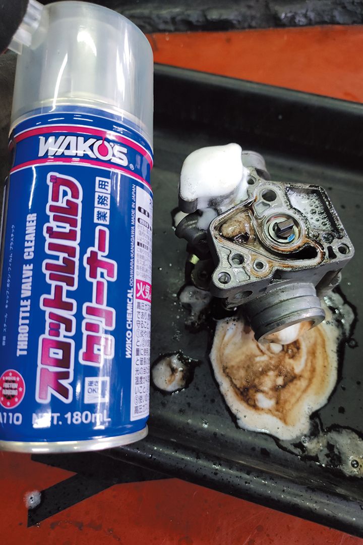 エンスト対策に効果抜群！トタル＆ワコーズでFI車をリフレッシュ