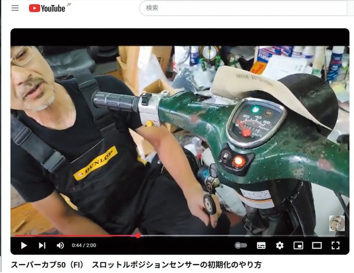 エンスト対策に効果抜群！トタル＆ワコーズでFI車をリフレッシュ