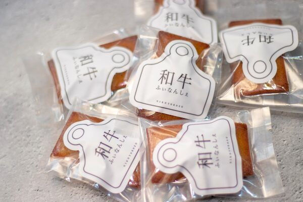 【東京都三鷹市】かまど焼 NIKUYOROZUが牛脂をアップサイクルしたスイーツ「和牛ふぃなんしぇ」を発売