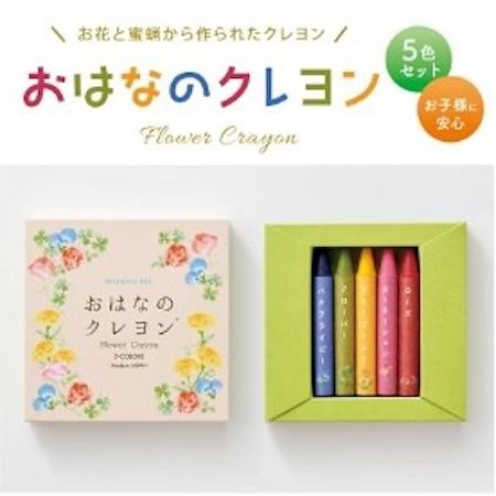 未利用花から生まれた「おはなのクレヨン」がリニューアル発売。廃棄花を再利用！