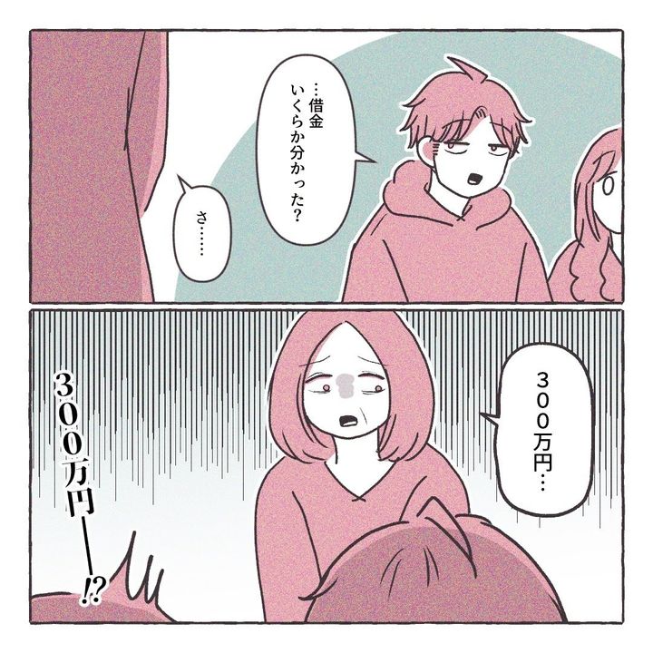 義実家の近所から逃げた／さい糖みりん