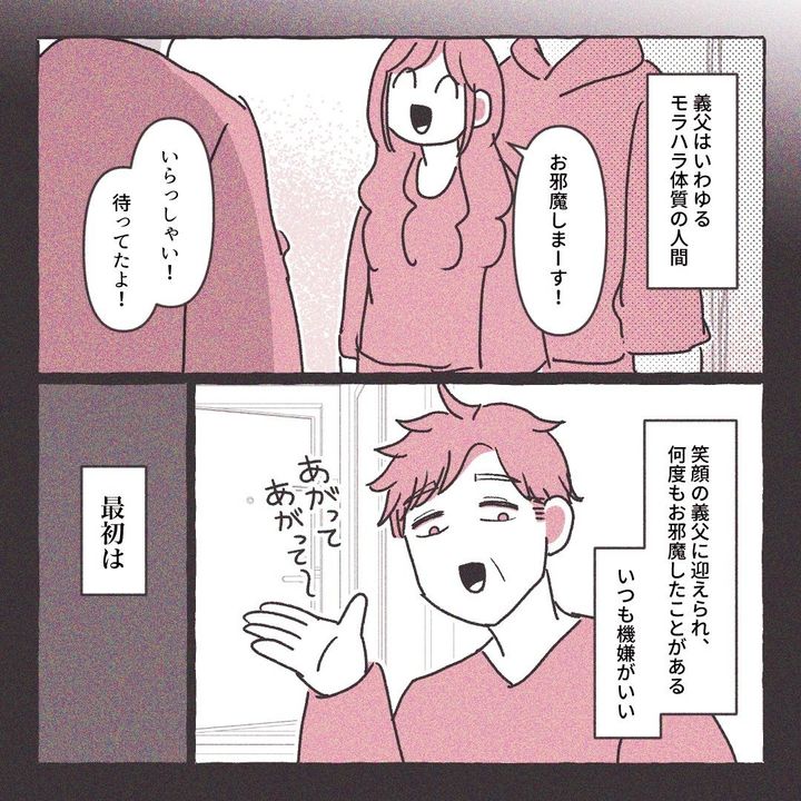 義実家の近所から逃げた／さい糖みりん