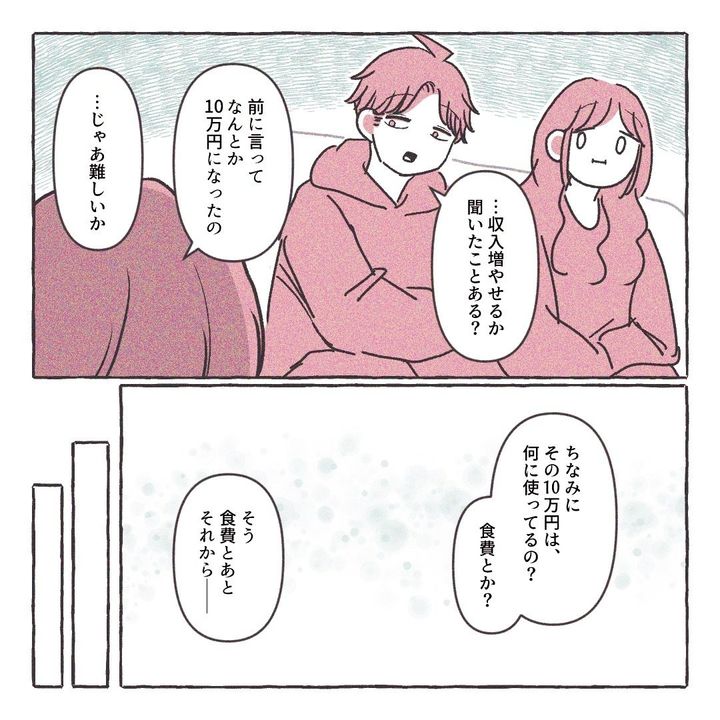 義実家の近所から逃げた／さい糖みりん