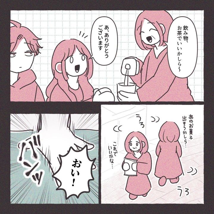 義実家の近所から逃げた／さい糖みりん