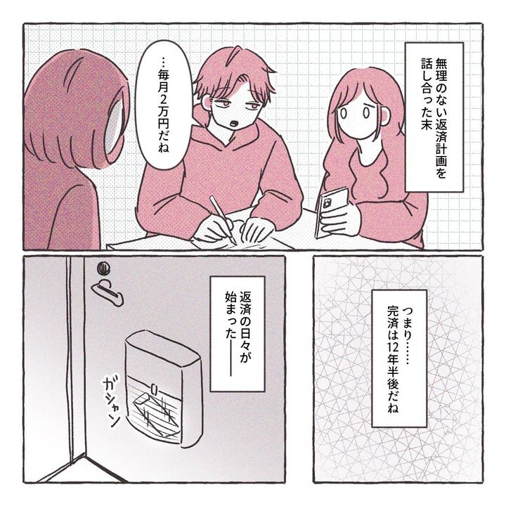 義実家の近所から逃げた／さい糖みりん