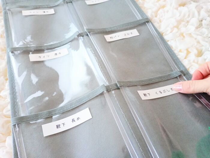 黒タイツに黒ヒートテック…収納が『黒インナーだらけ問題』どうする？→100均アイテムですっきり解決♪