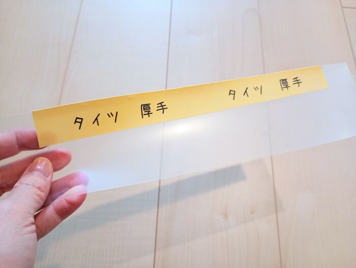 黒タイツに黒ヒートテック…収納が『黒インナーだらけ問題』どうする？→100均アイテムですっきり解決♪