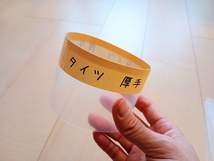 黒タイツに黒ヒートテック…収納が『黒インナーだらけ問題』どうする？→100均アイテムですっきり解決♪