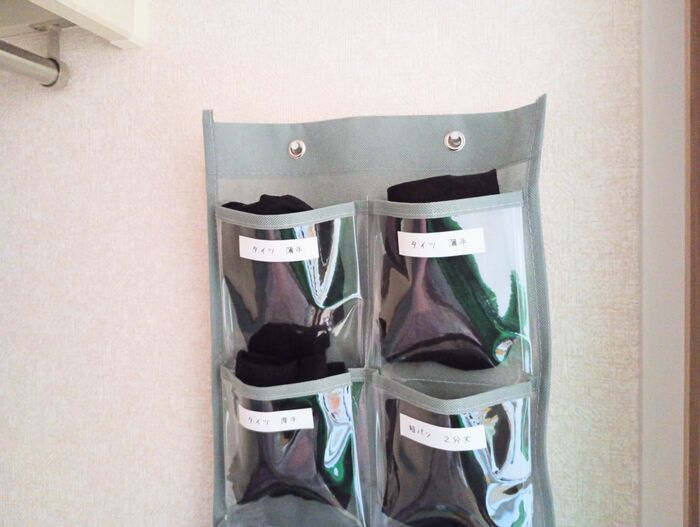 黒タイツに黒ヒートテック…収納が『黒インナーだらけ問題』どうする？→100均アイテムですっきり解決♪