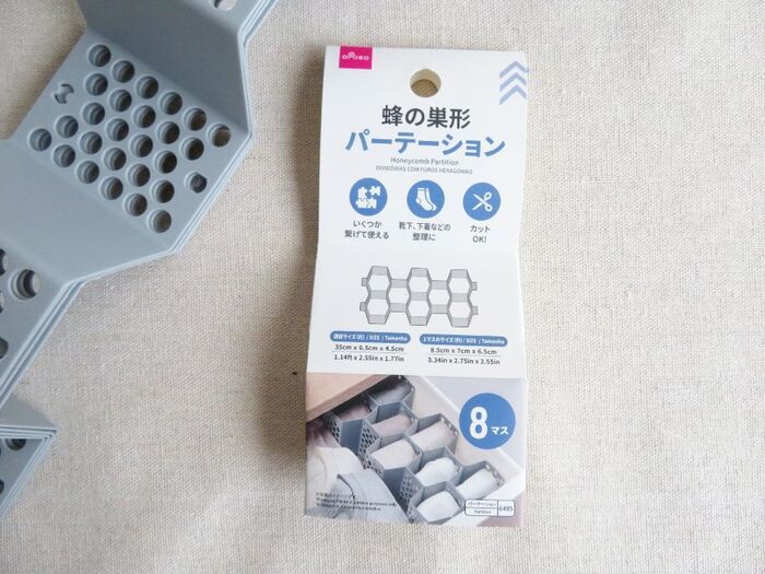 【ダイソー】奇妙なカタチのプレート？実は、衣替えシーズンに役立つ便利アイテムでした♪