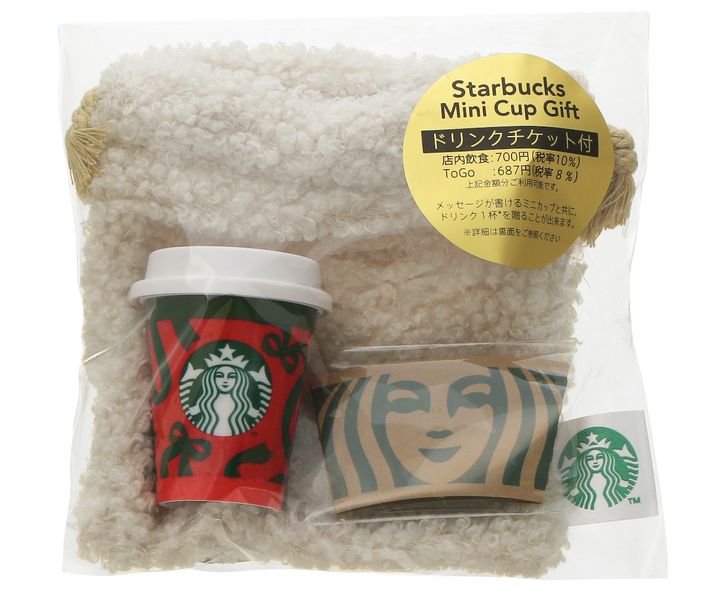 「ホリデー2025スターバックスミニカップギフトRED CUP」1150円 【ドリンク引換有効期間】2025年11月1日（土）～2025年4月26日（日） 【ドリンク交換チケット】700円（店内利用）、687円（持ち帰り）までのドリンクと交換可能