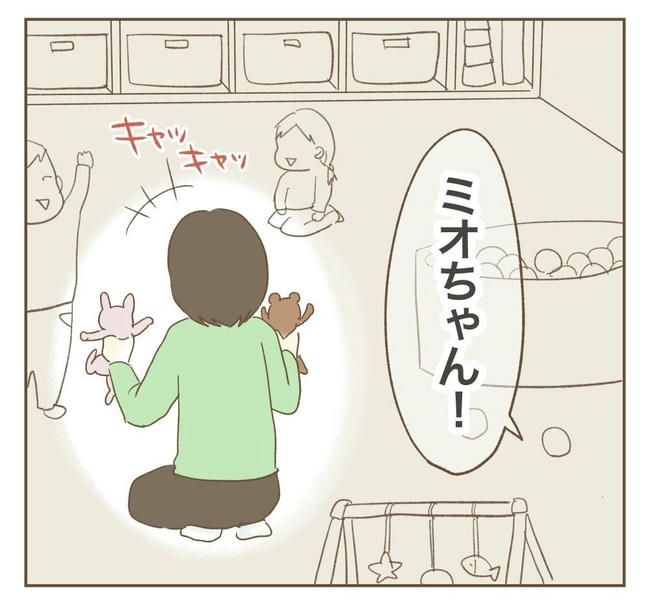 行こ行こ詐欺のママ友／ねぼすけ