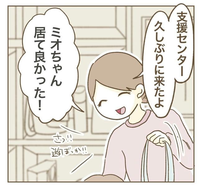 行こ行こ詐欺のママ友／ねぼすけ