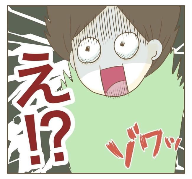 行こ行こ詐欺のママ友／ねぼすけ