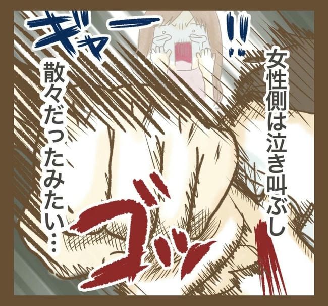 行こ行こ詐欺のママ友／ねぼすけ