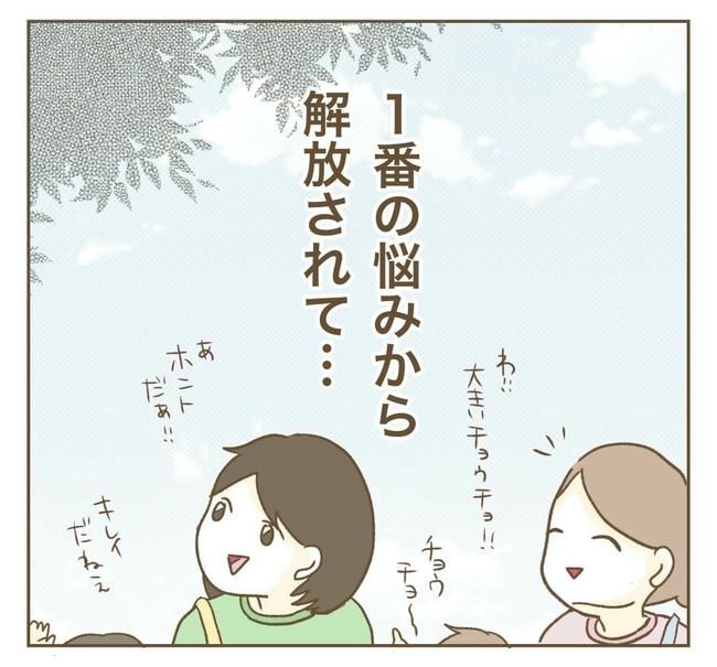 行こ行こ詐欺のママ友／ねぼすけ
