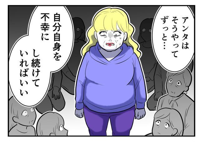 毒親からの「孫産め」攻撃／尾持トモ