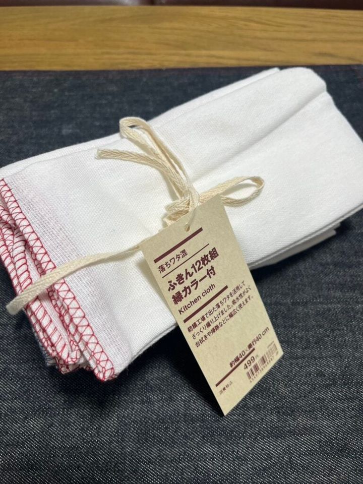 落ちワタ混ふきん１２枚組 縁カラー付 ￥499／無印良品