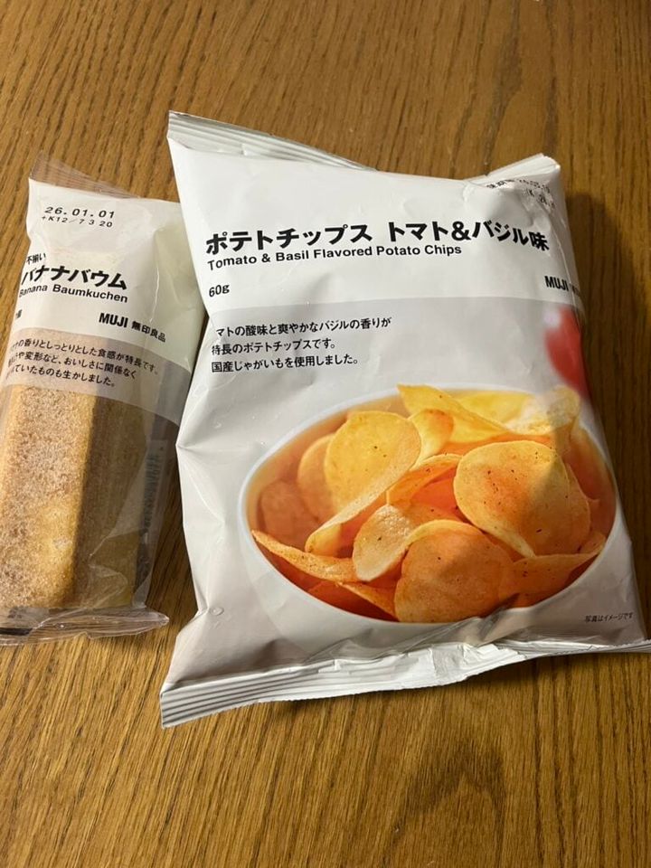素材を生かしたカレー キーマ ￥290／無印良品