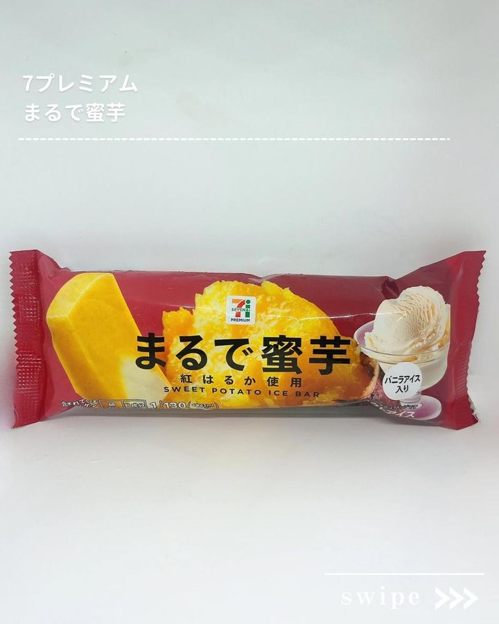 画像3: 出典：Instagram