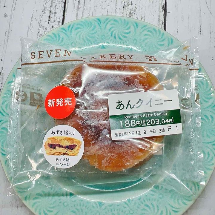 画像1: 出典：Instagram