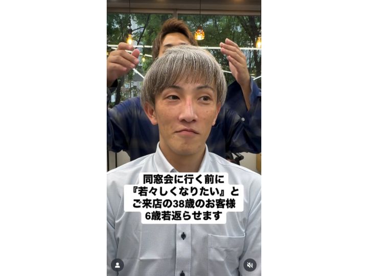 「6歳若返るスタイル」に！