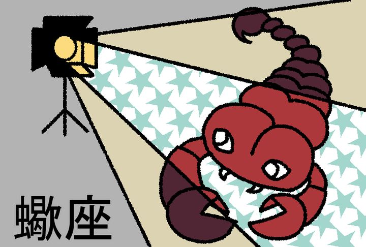 【星占い＆ラッキー映画】2025年11月の運勢No1は蠍座！