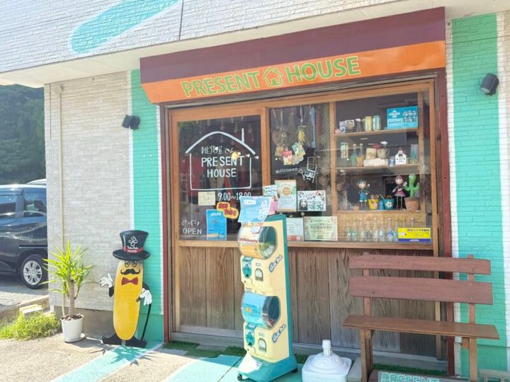 和歌山 白浜 PRESENT HOUSE01