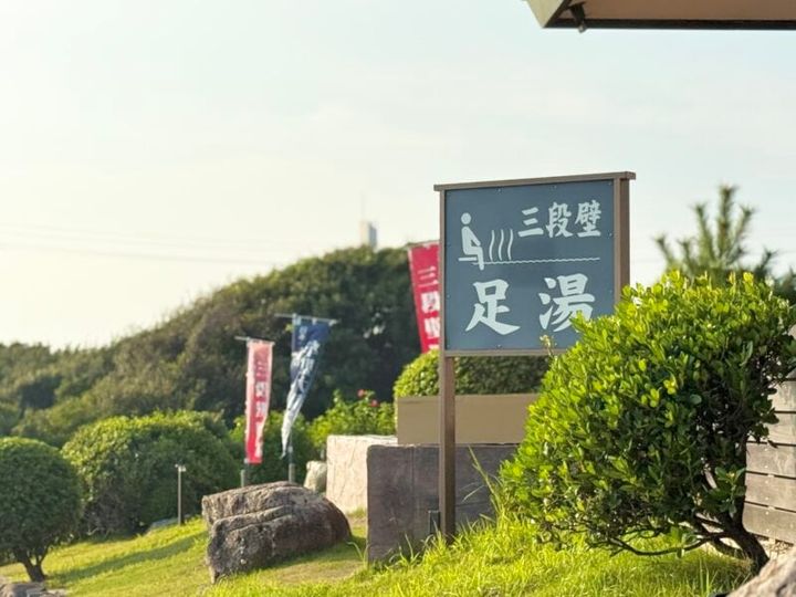 和歌山 白浜 三段壁02