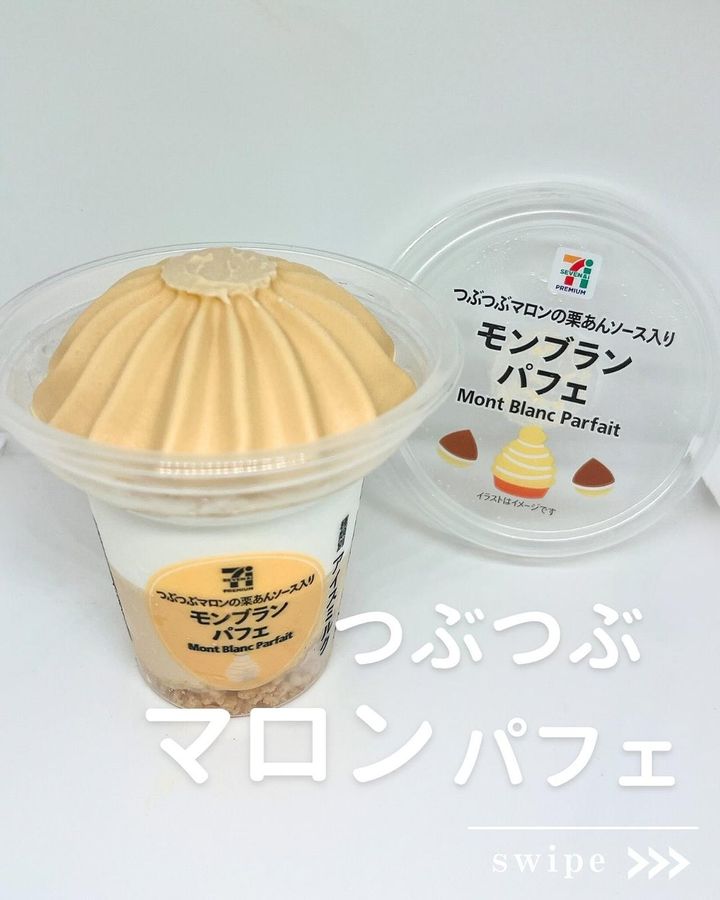 画像3: 出典：Instagram