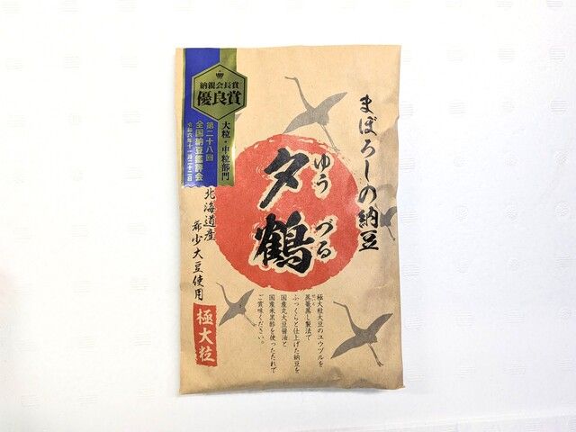 まぼろしの納豆 夕鶴パッケージ