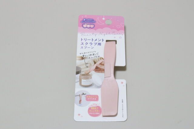 セリアの夜美人 トリートメント スクラブ用スプーンのパッケージ