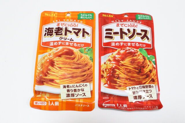 ダイソーのまぜCiao！海老トマトクリームとまぜCiao！ミートソースのパッケージ