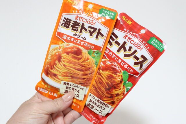 ダイソーのまぜCiao！海老トマトクリームとまぜCiao！ミートソースのビジュアル