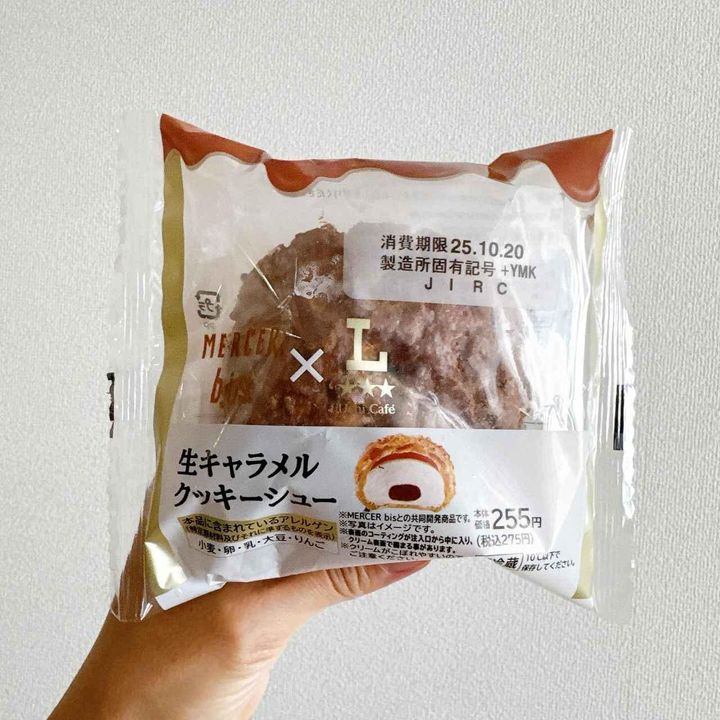 画像1: 出典：Instagram