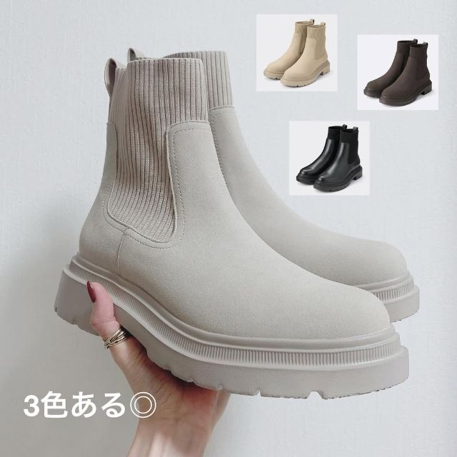 ベージュのリブニットソックスブーツ