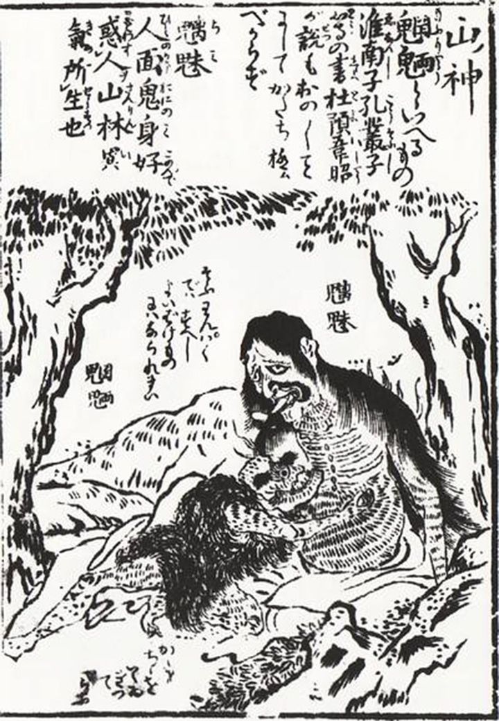 『百鬼夜講化物語』（伊勢屋治助）。向かって右が魑魅、左が魍魎