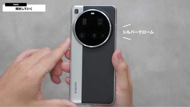 xiaomi 15 ultra フォトグラフィキット付　シルバークローム SIMフリー】Xiaomi 15 Ultra 16GB+1TB シルバークローム MZB0JK0JP