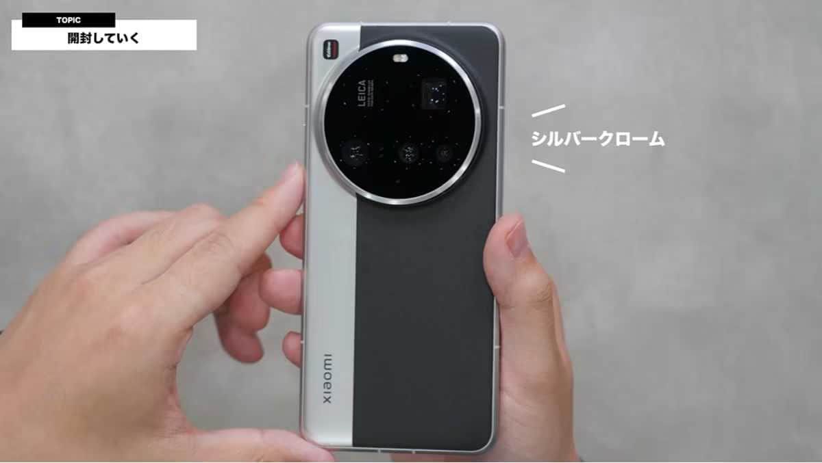 Xiaomi 15 Ultra】は何がすごいのか？進化したカメラ機能はプロ仕様