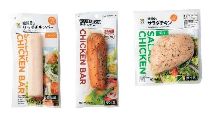 20kg痩せた管理栄養士が食べていた最強「コンビニ食材」5つ。ダイエット中におすすめです！