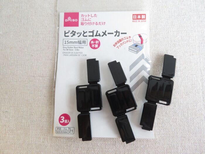 【ダイソー】まさに新発想！自分好みのグッズが作れるアイデア商品、大発見♡