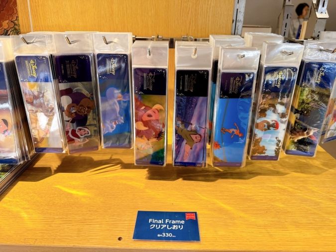 ディズニー・アニメーション・イマーシブ・エクスペリエンス しおり