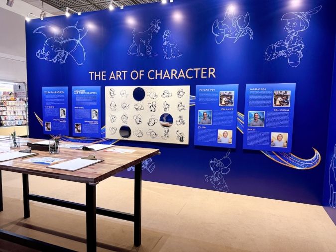 ディズニー・アニメーション・イマーシブ・エクスペリエンス お絵かきブース