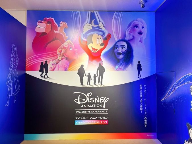 ディズニー・アニメーション・イマーシブ・エクスペリエンス 入り口