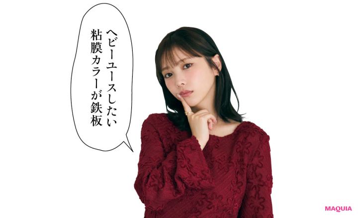 元乃木坂46 与田祐希 クリスマスコフレ 2025 リップ ウィッシュリスト