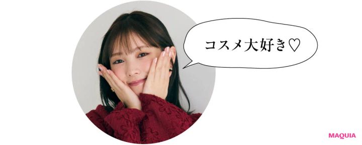 元乃木坂46 与田祐希 クリスマスコフレ 2025