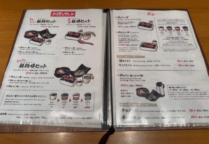 元祖博多めんたい重：メニュー表
